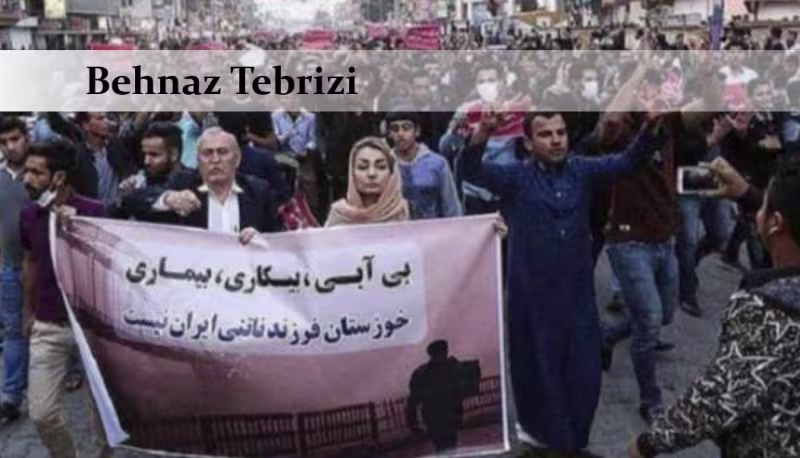behnaztebriziiran.jpg