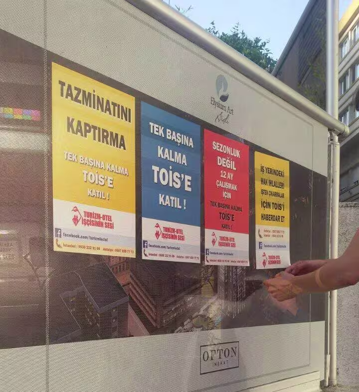 tois.jpg