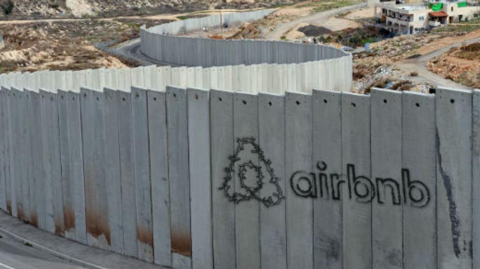 AirBnB müşterilerine ve çalışanlarına çağrı: Filistin’de işgale ve katliama ortak olma! Boykot et! İş bırak! İstifa et! AirBnB müşterilerine ve çalışanlarına çağrı: Filistin’de işgale ve katliama ortak olma! Boykot et! İş bırak! İstifa et!
