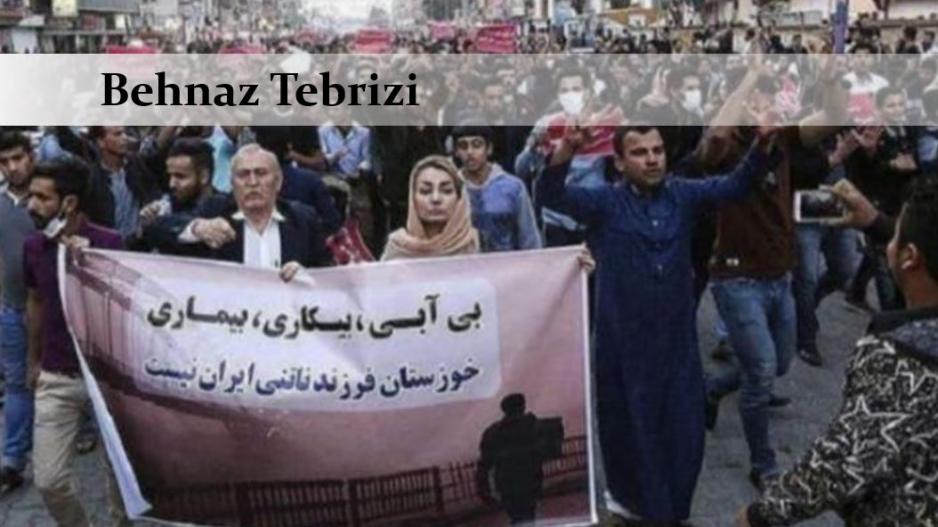 Behnaz Tebrizi İran
