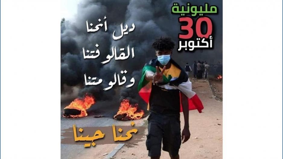 sudan