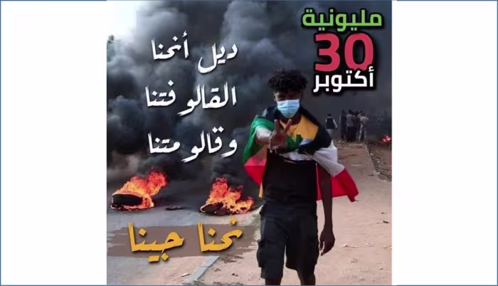 sudan.jpg