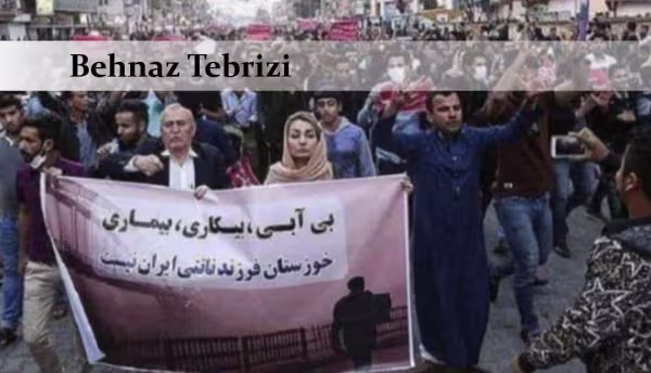 behnaztebriziiran.jpg
