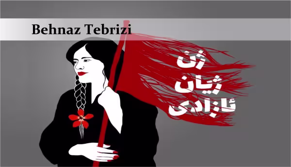 behnaztebrizi.jpg