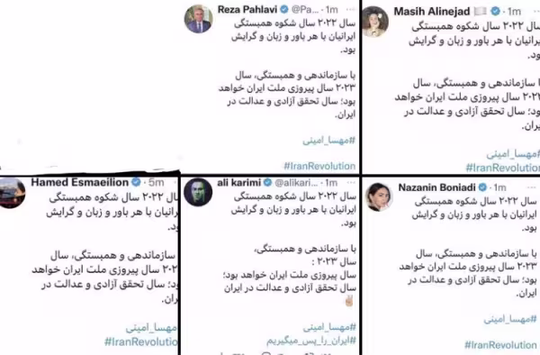 iranburjuvamuhalefetiyazisi.jpg