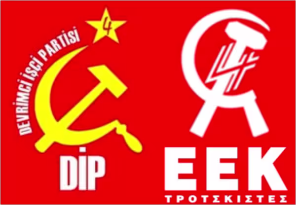 eekdiplogo.jpg