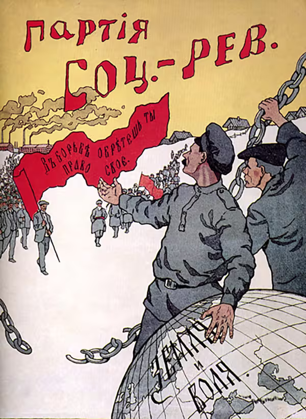 social-revolutionary-party.jpg